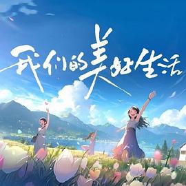 久久久精品国产sm调教网站-好男人社区www在线观看-国产成人精品综合久久久